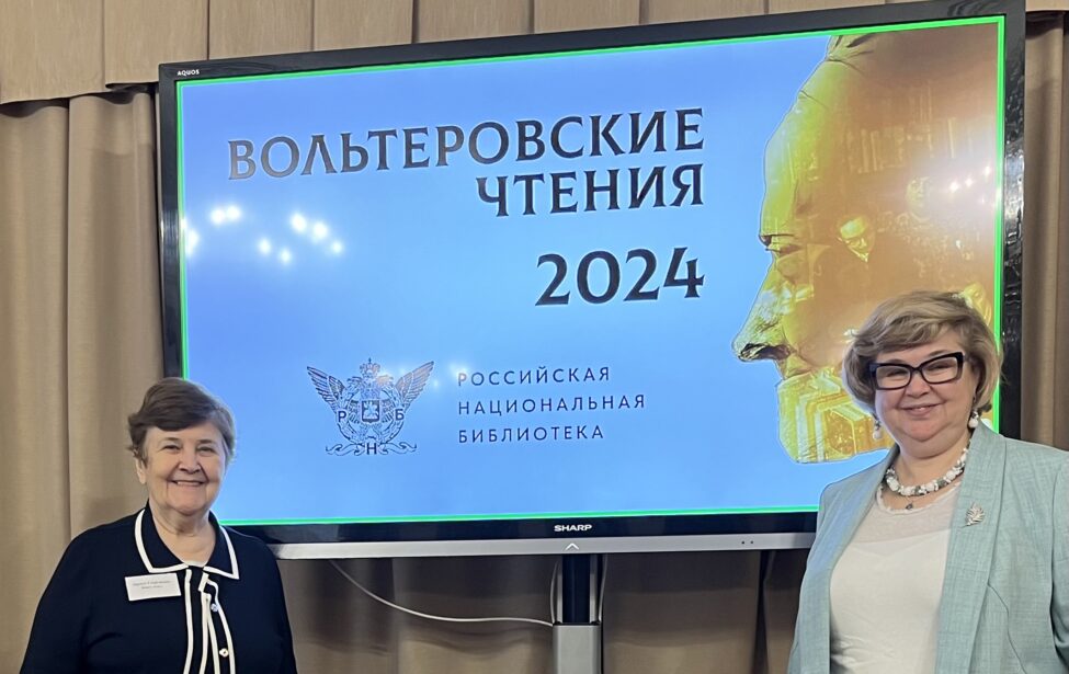 Преподаватели МГПУ выступили на&nbsp;Вольтеровских чтениях 2024