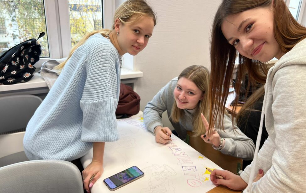 &laquo;Школа будущего глазами детей&raquo;