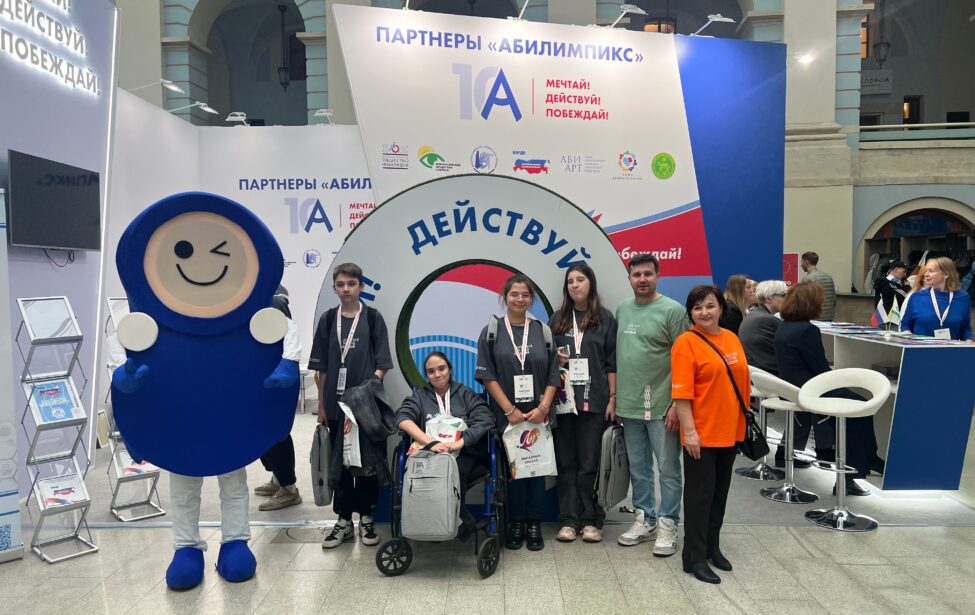 Фестиваль возможностей идет в&nbsp;ногу с&nbsp;&laquo;Абилимпикс&raquo;