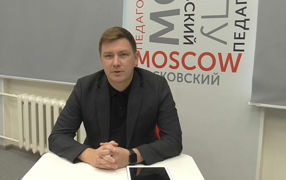 &laquo;Оценка модельных учебных занятий: эксперт и&nbsp;цифровое зеркало&raquo;