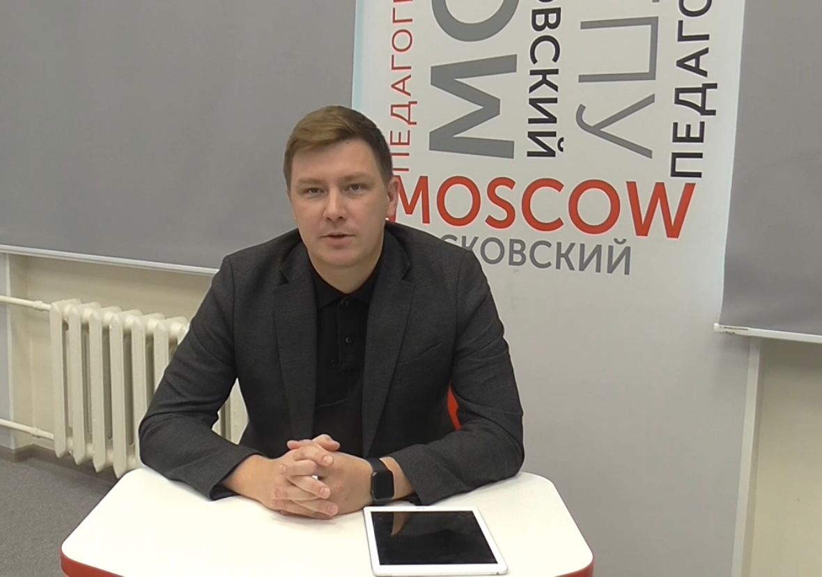 «Оценка модельных учебных занятий: эксперт и цифровое зеркало»