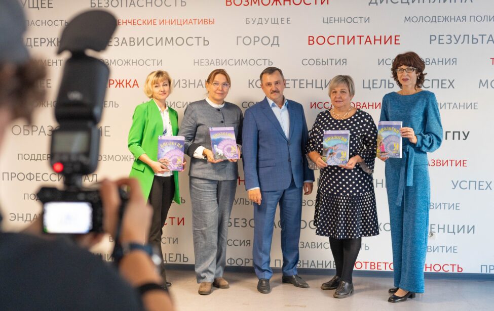 В ИЕСТ прошла экспертная панель для учителей биологии