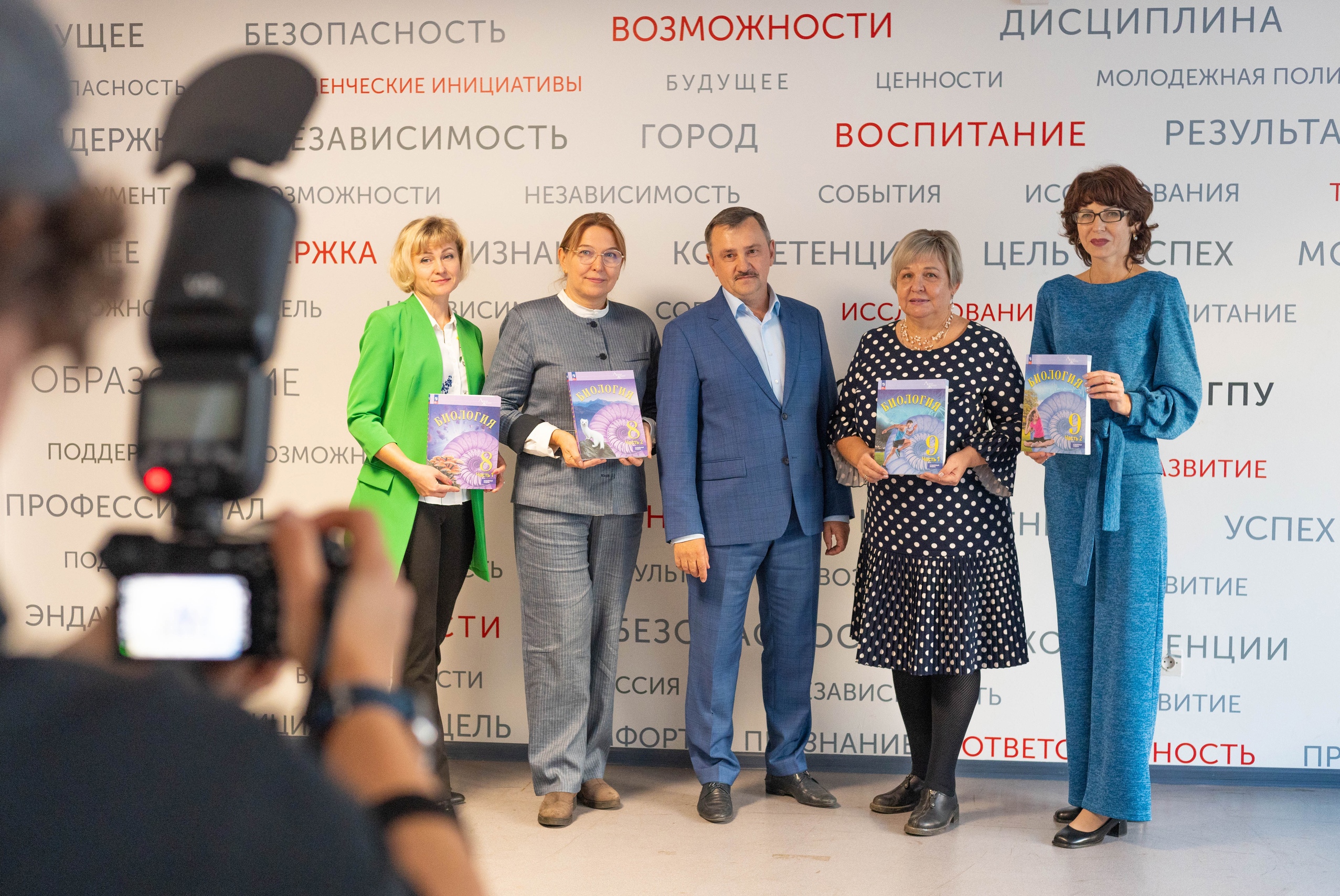 В ИЕСТ прошла экспертная панель для учителей биологии