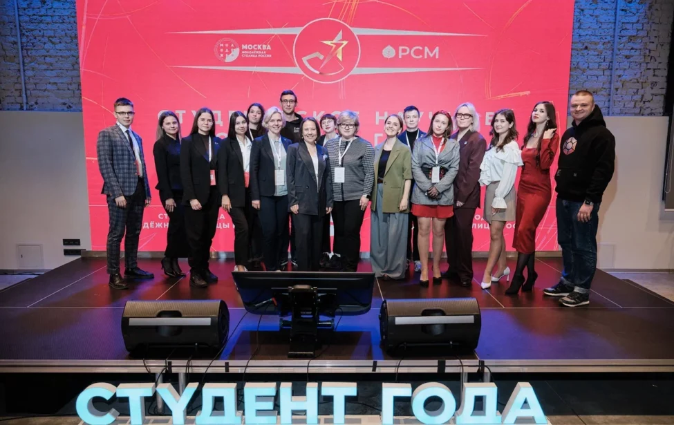 Профессор МГПУ стала экспертом национальной премии &laquo;Студент года&raquo;