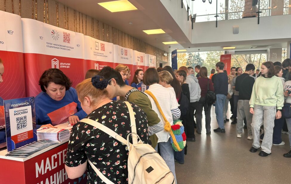 Осенний фестиваль колледжей Москвы на&nbsp;Воробьевых горах