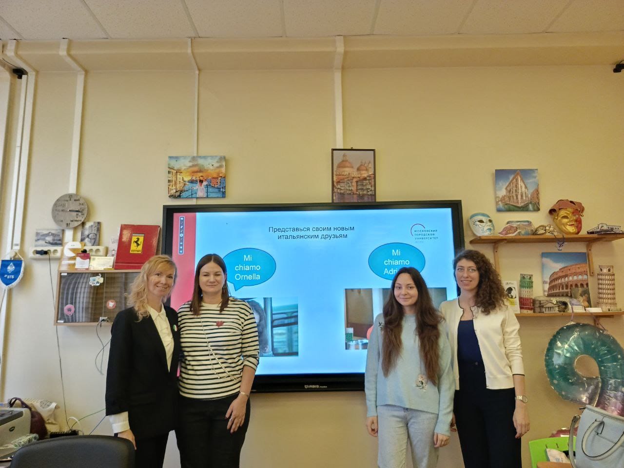 Всемирная неделя итальянского языка в&nbsp;Институте иностранных языков