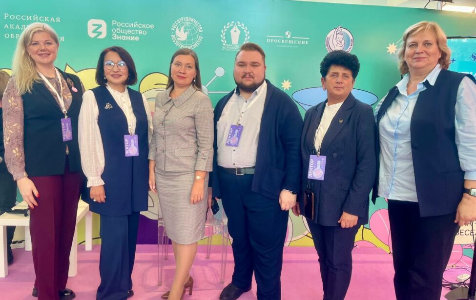 Специалисты Центра ДиНО выступили на&nbsp;всероссийском фестивале НАУКА 0+