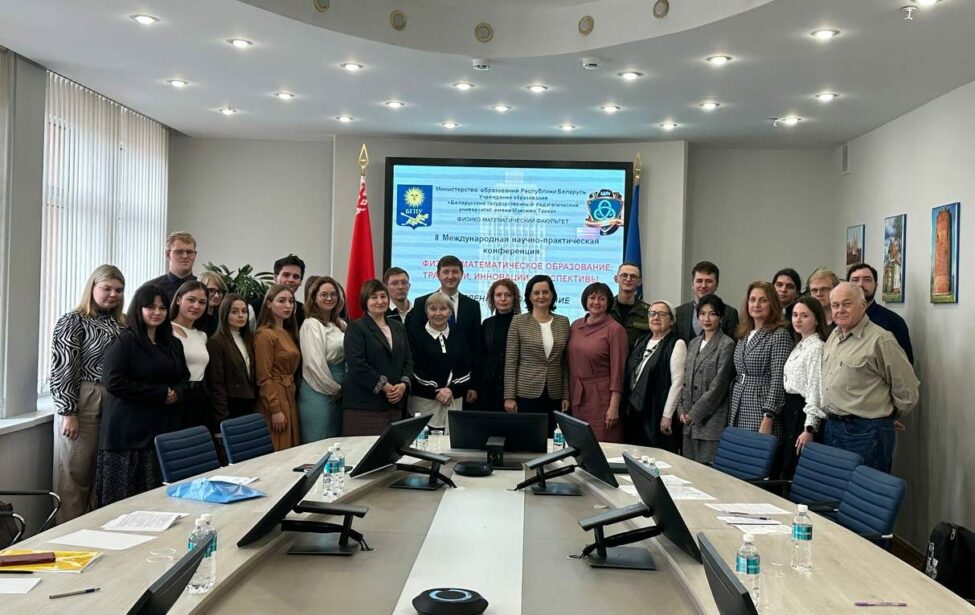 Преподаватели ИЦО приняли участие в&nbsp;Международной научной конференции