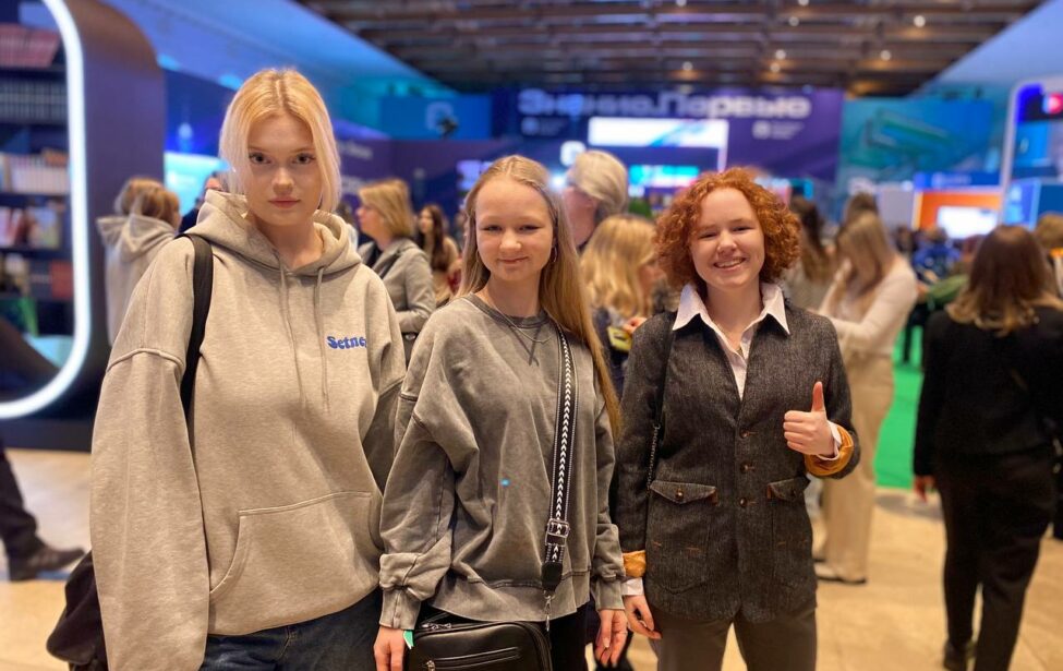 Федеральный просветительский марафона &laquo;Знание. Первые&raquo;.