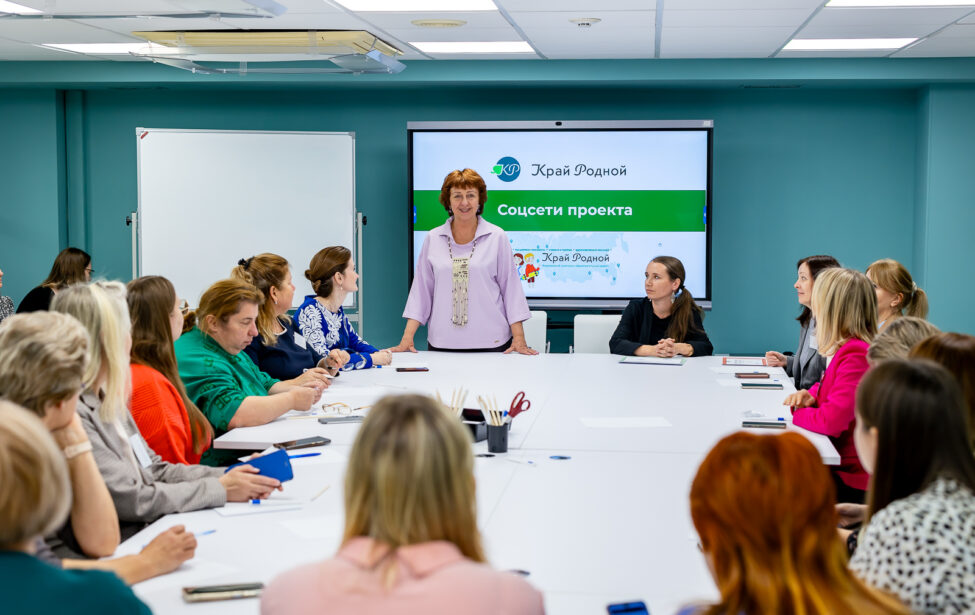 Стартовал &laquo;Педагогический артлаб&raquo;