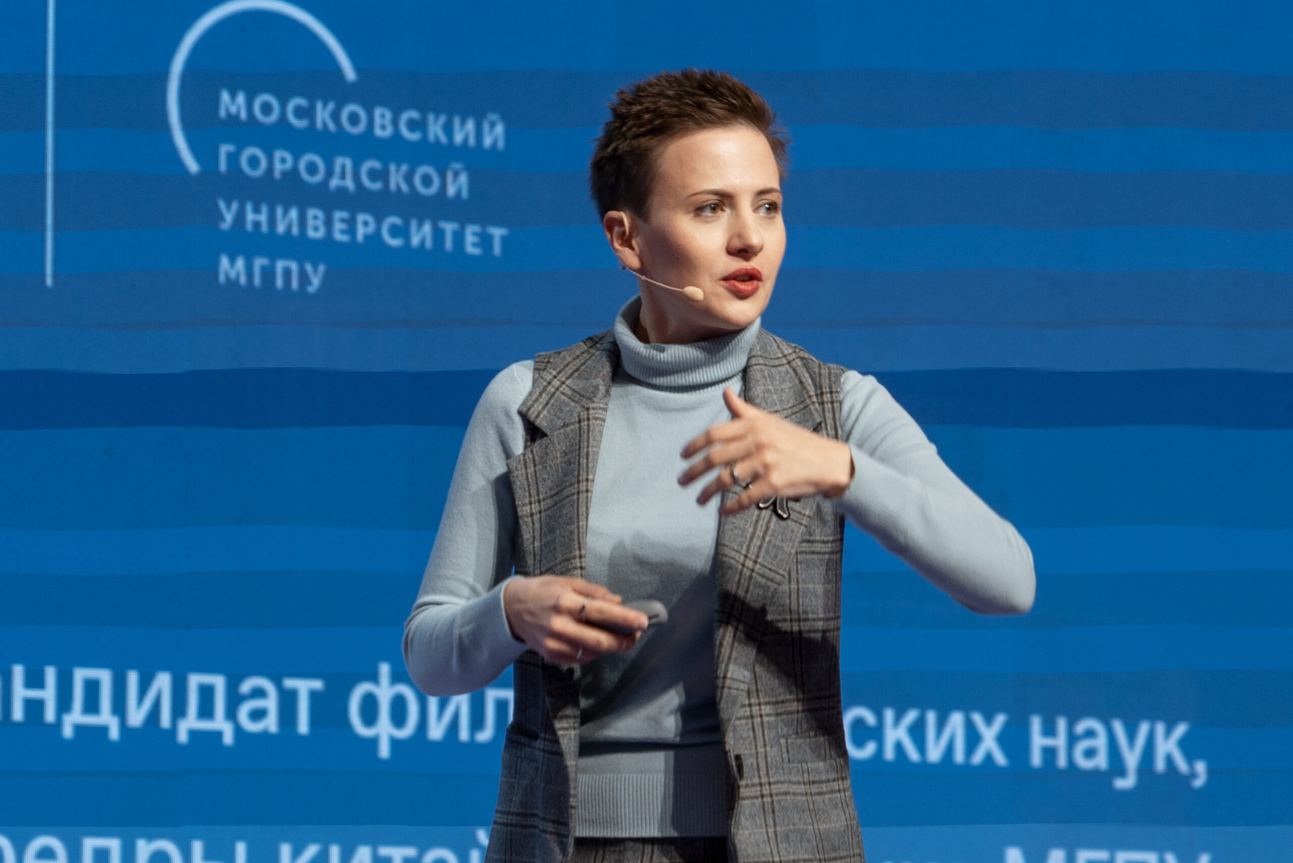 Доцент ИИЯ в&nbsp;полуфинале Всероссийского конкурса &laquo;Знание. Лектор&raquo;