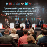 В МГПУ рассказали о противодействии идеологиям экстремизма и терроризма