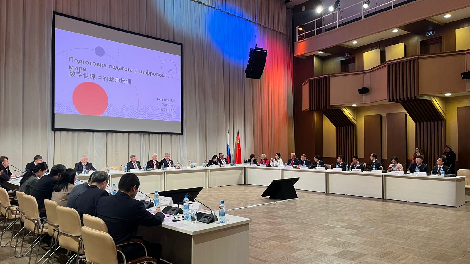 МГПУ на Международном форуме «Искусство быть учителем: диалог культур»