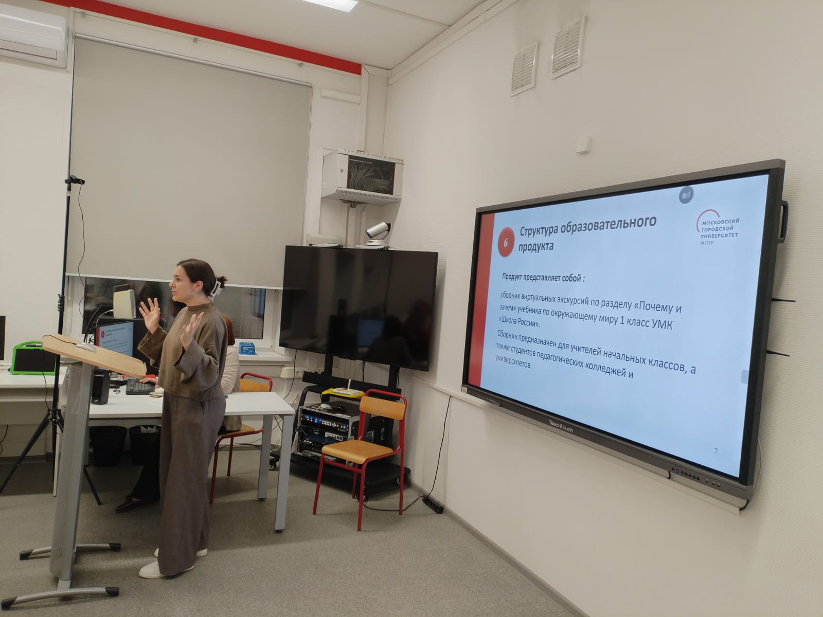 Лига исследователей Секция 1 26112024 (4)