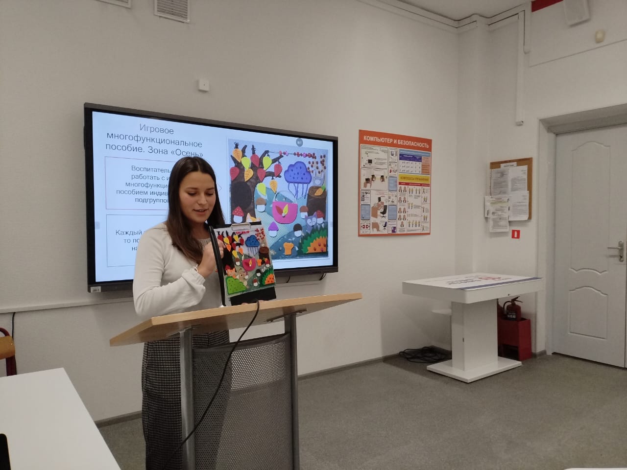 Лига исследователей Секция 1 26112024 (9)