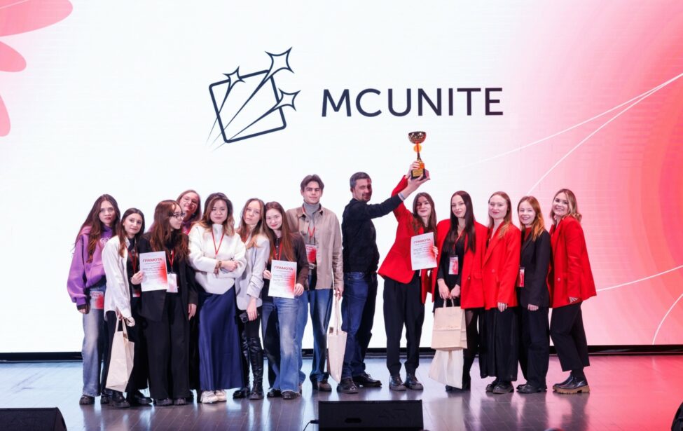 MCUnite подвели итоги фестиваля рекламы и&nbsp;PR