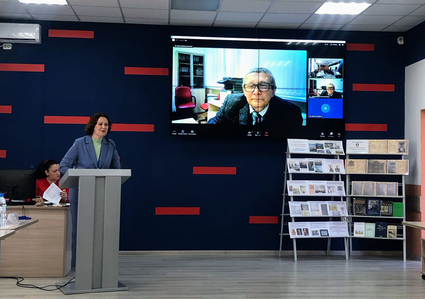 Сотрудники ИЦО приняли участие во Всероссийской научно-методической конференции