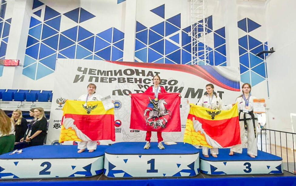Студентки МГПУ&nbsp;&mdash; победительницы главных соревнований по&nbsp;тхэквондо России