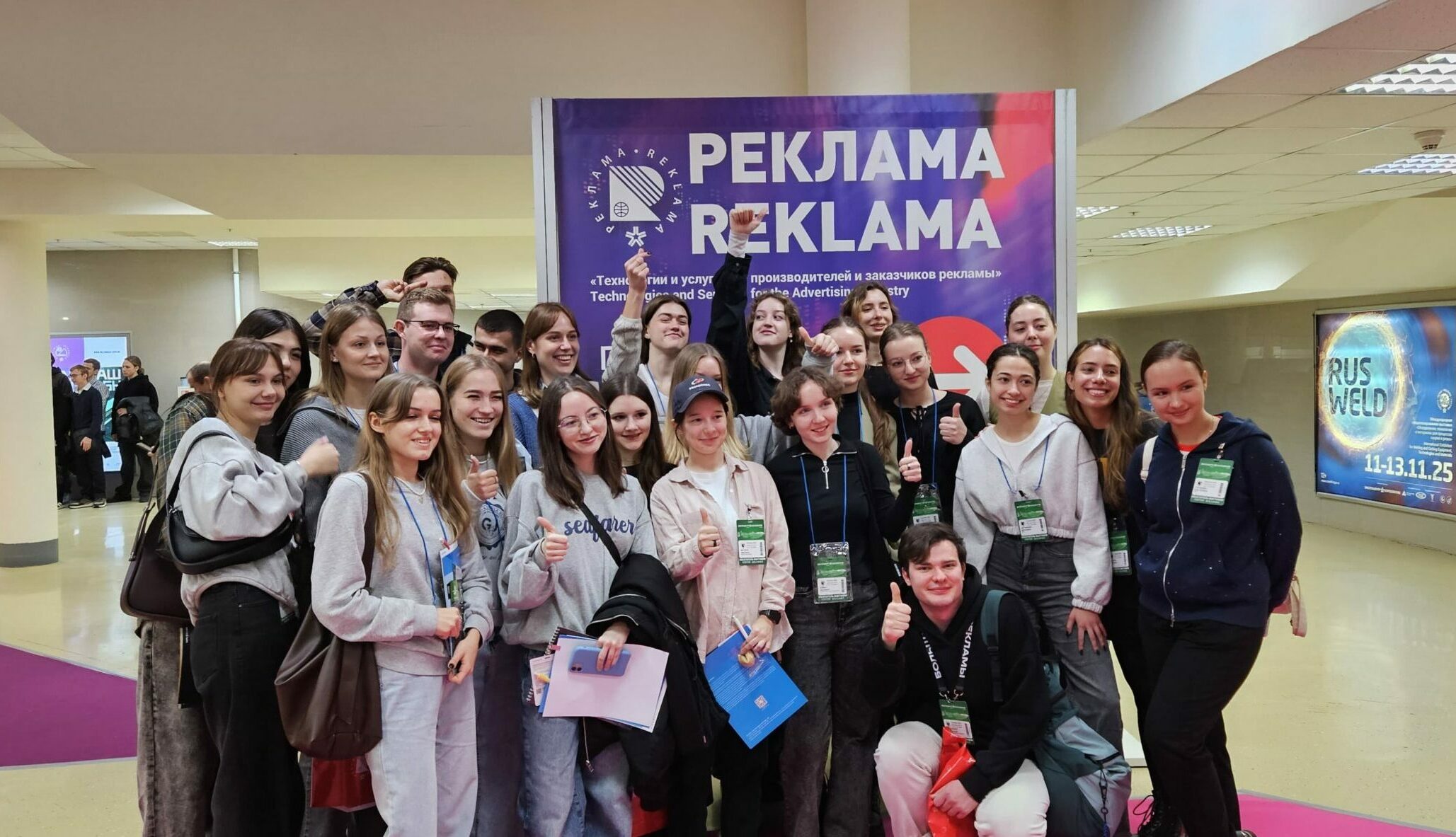 Преподаватели МГПУ провели занятие на выставке «Реклама-2024»
