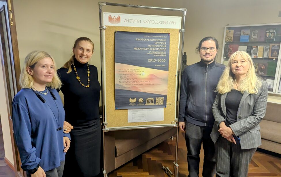 Преподаватели и&nbsp;студенты ИИЯ на&nbsp;конференции в&nbsp;Институте философии РАН