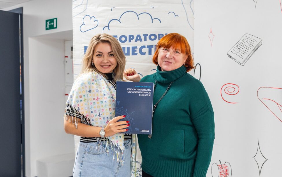 В&nbsp;ИЕСТ прошла экспертная панель, посвященная развитию туризма