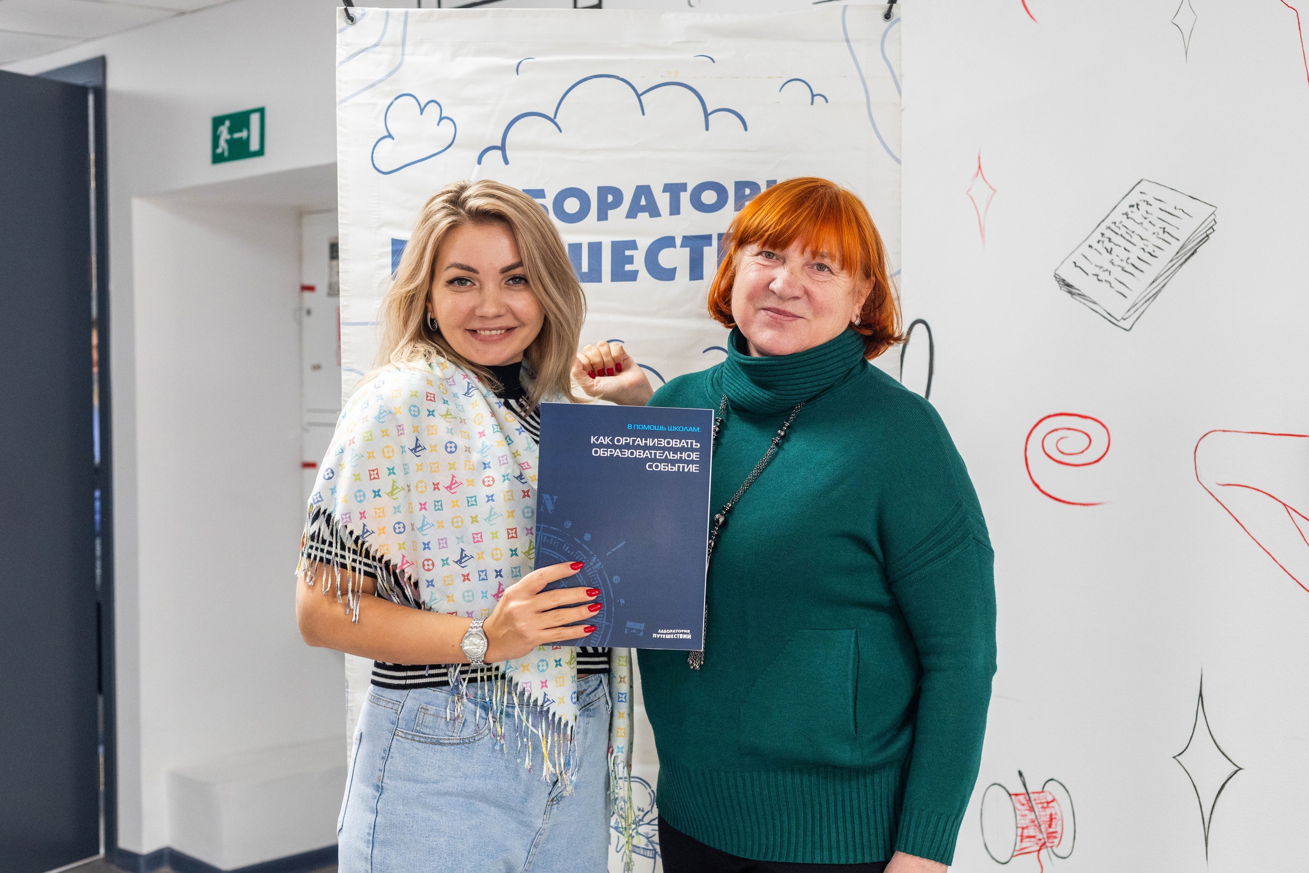 В ИЕСТ прошла экспертная панель, посвященная развитию туризма