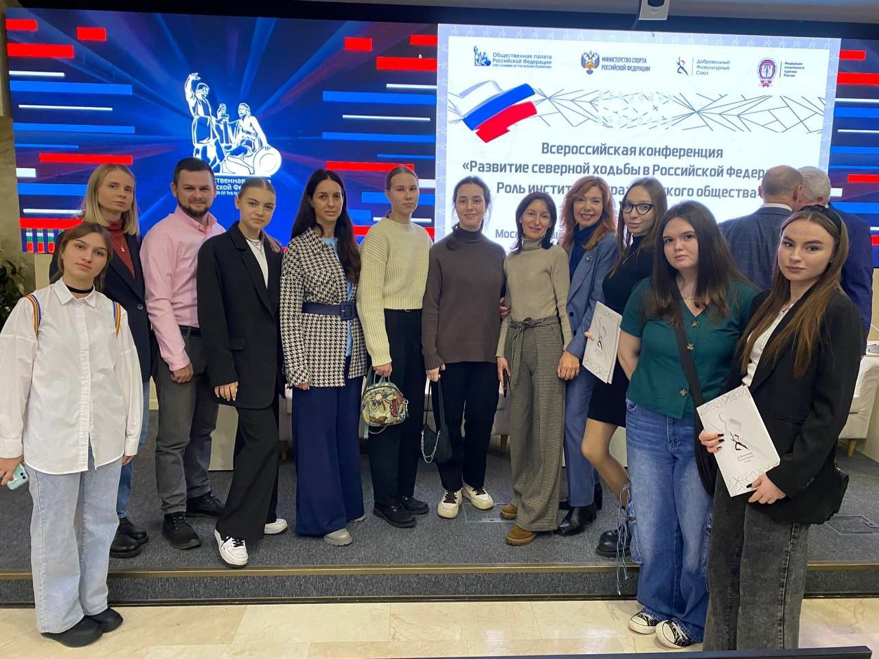«Развитие северной ходьбы в МГПУ»