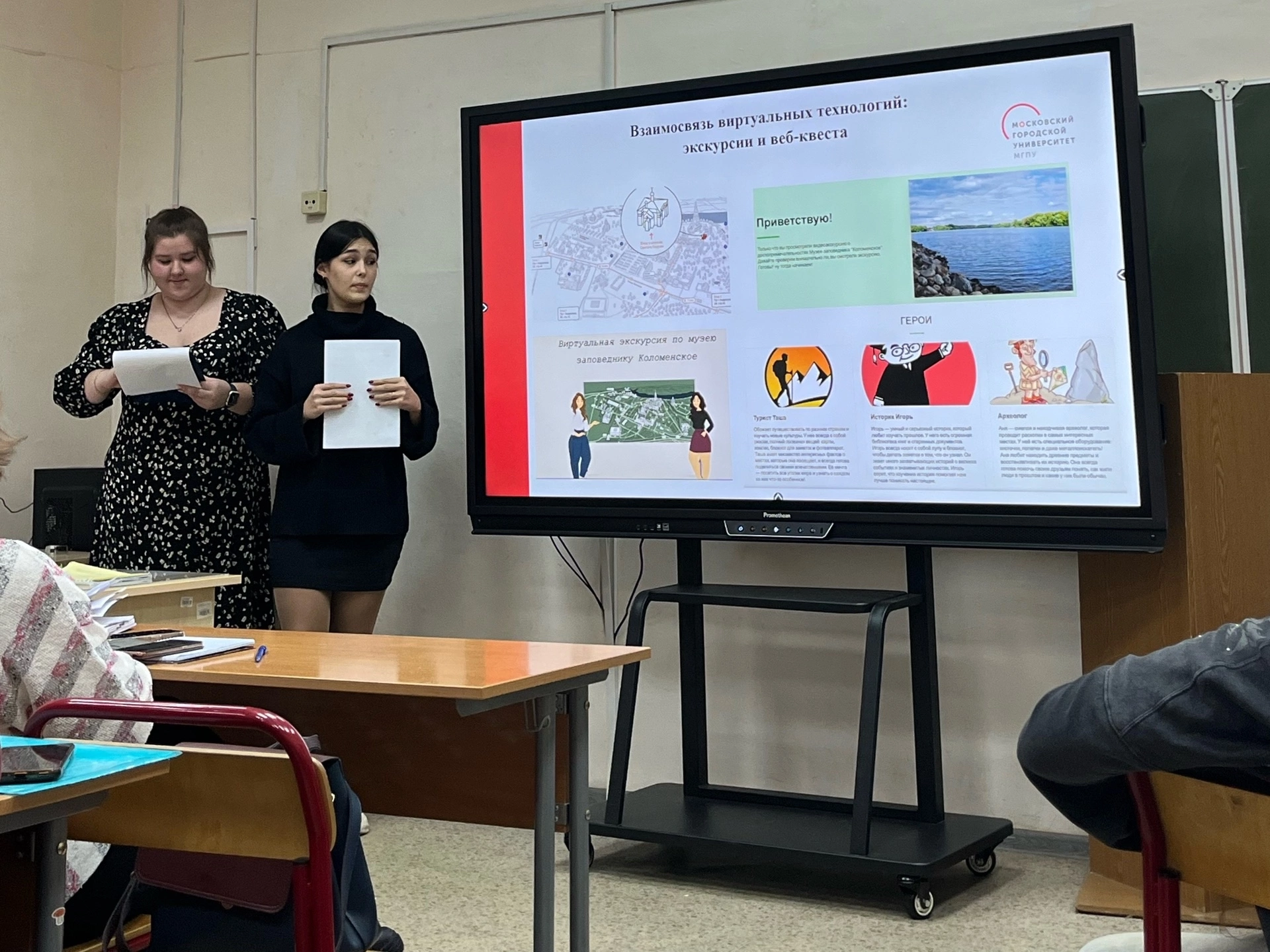 image-28-11-24-09-39-1