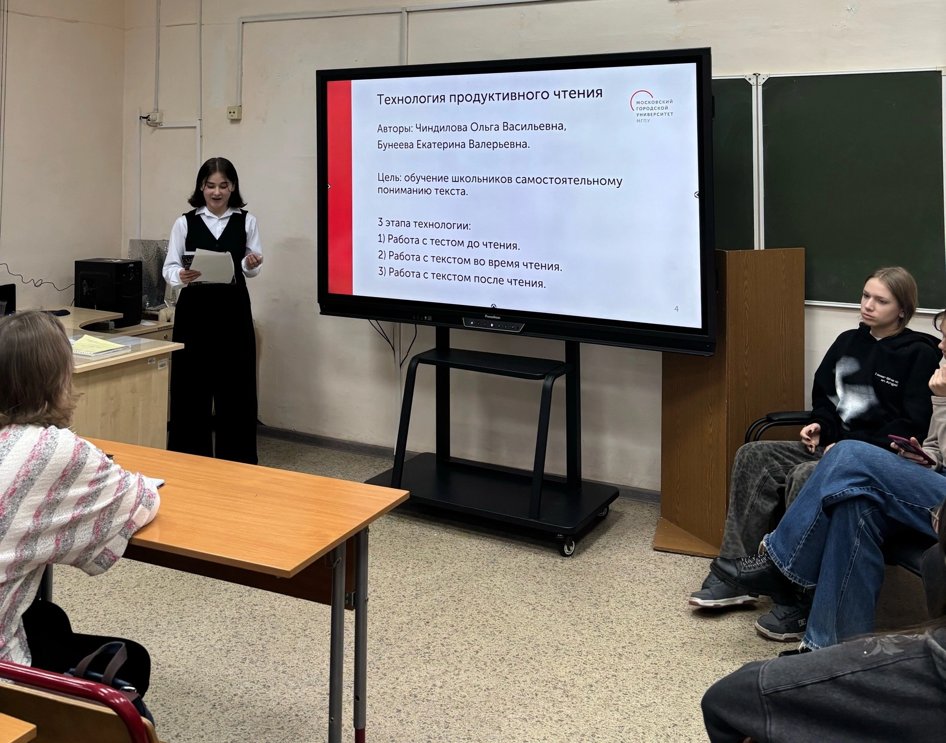 image-28-11-24-09-39-2