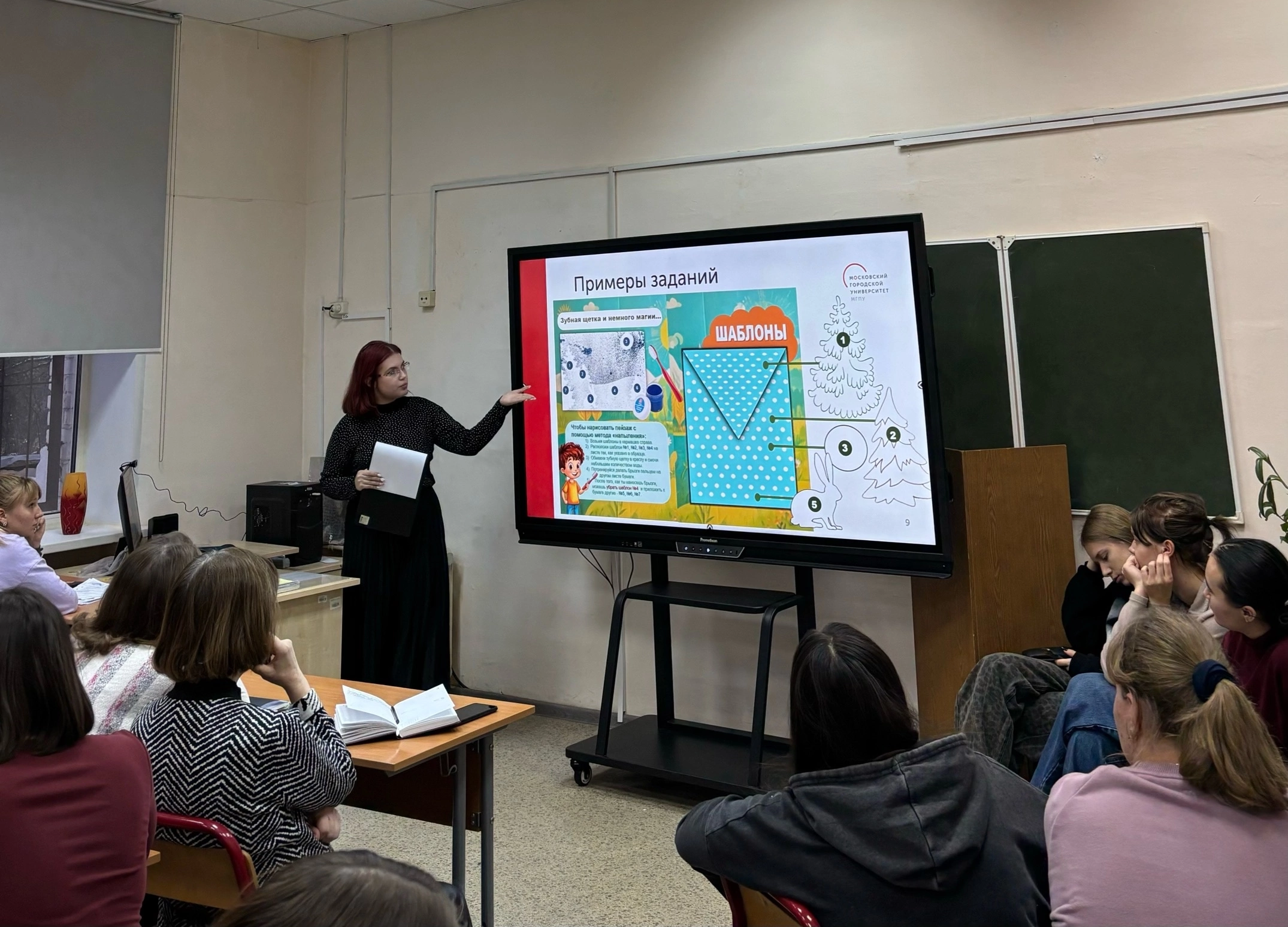 image-28-11-24-09-39-5