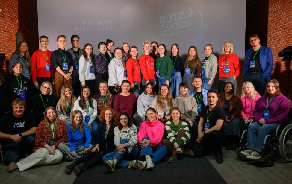 Эксперты МГПУ выступили на&nbsp;Научном баркемпе