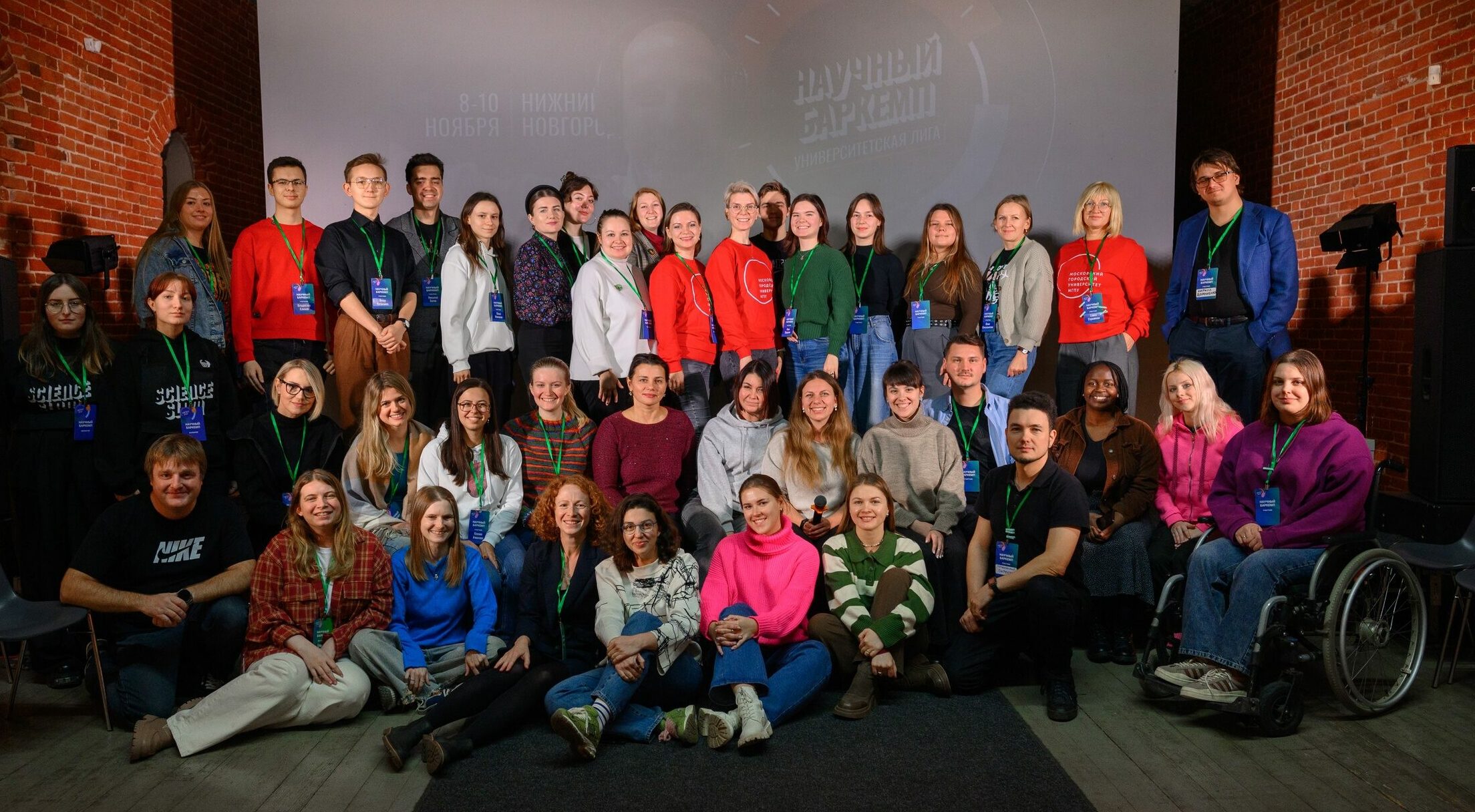 Эксперты МГПУ выступили на Научном баркемпе