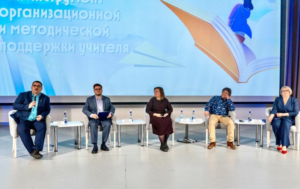 Московская электронная школа&nbsp;&mdash; основной инструмент столичного педагога