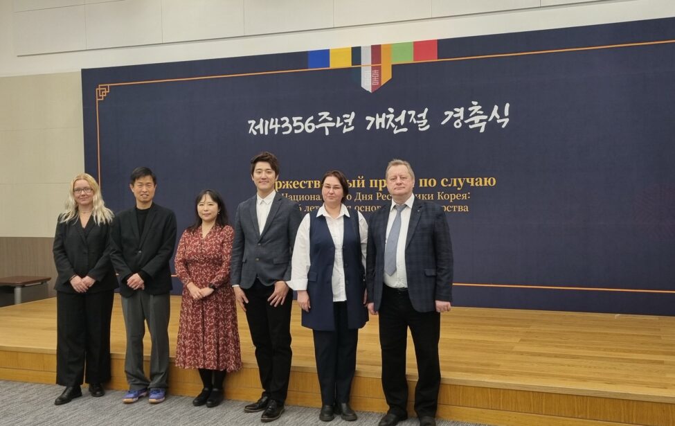 Преподаватели МГПУ на&nbsp;праздновании Дня основания Кореи