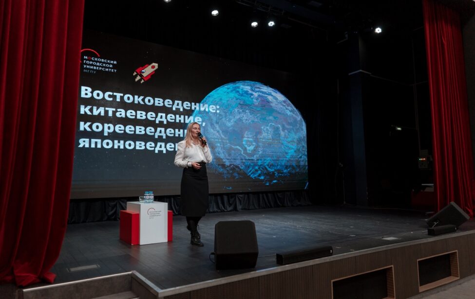 Олимпиада &laquo;Я&nbsp;&mdash; профессионал&raquo;: направление &laquo;Востоковедение&raquo;