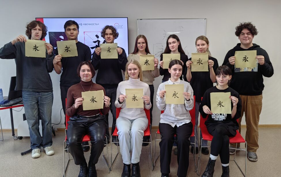 В&nbsp;ИИЯ успешно реализуется новая дисциплина по&nbsp;китайской каллиграфии кистью