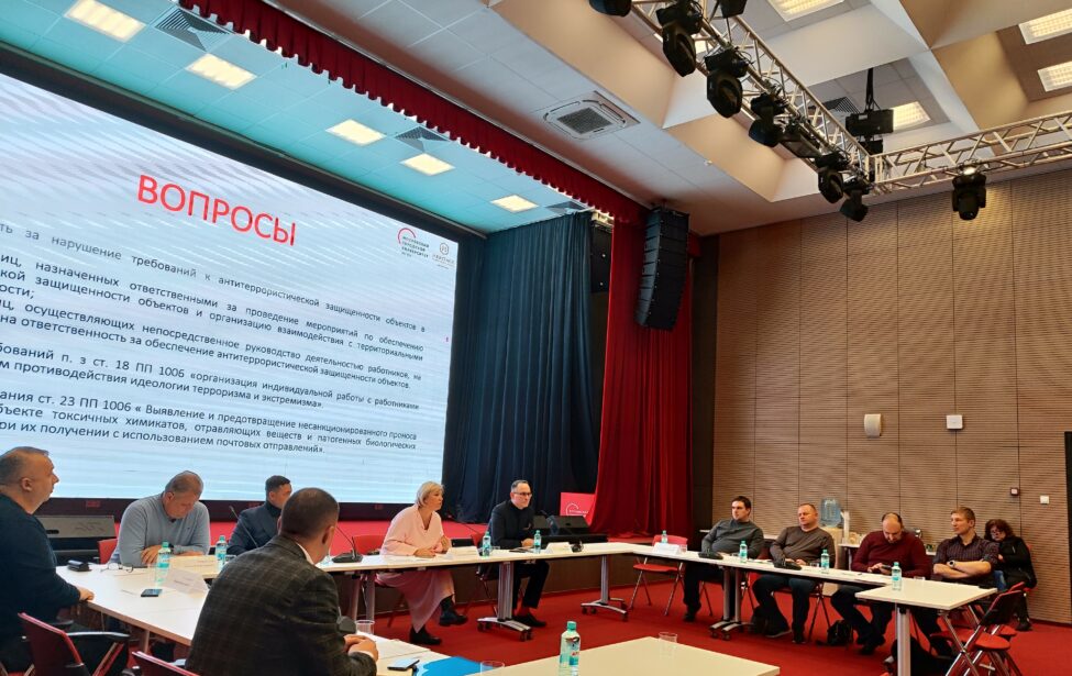В&nbsp;МГПУ обсудили вопросы антитеррористической защищенности