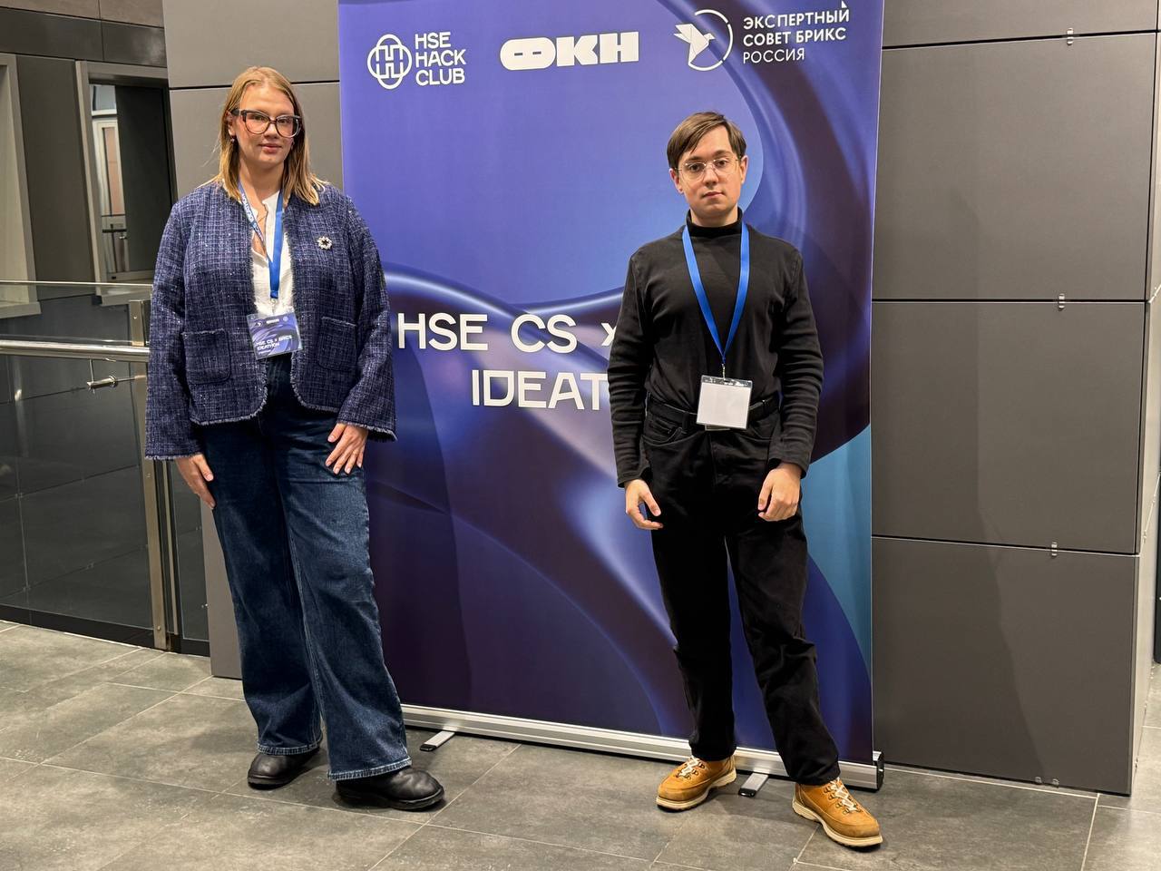 Магистранты МГПУ приняли участие в Идеатоне HSE х CS BRICS