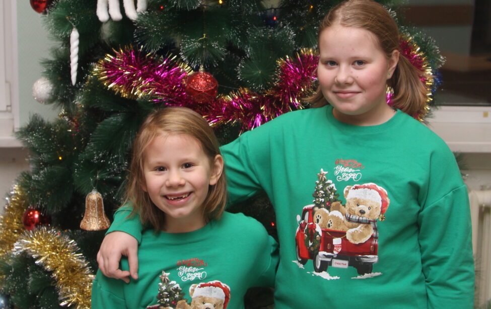 С&nbsp;Новым годом!