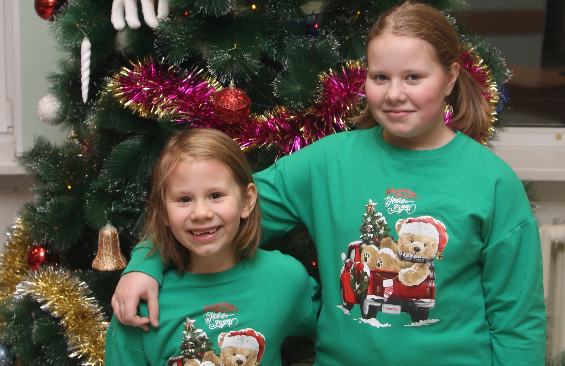 С Новым годом!