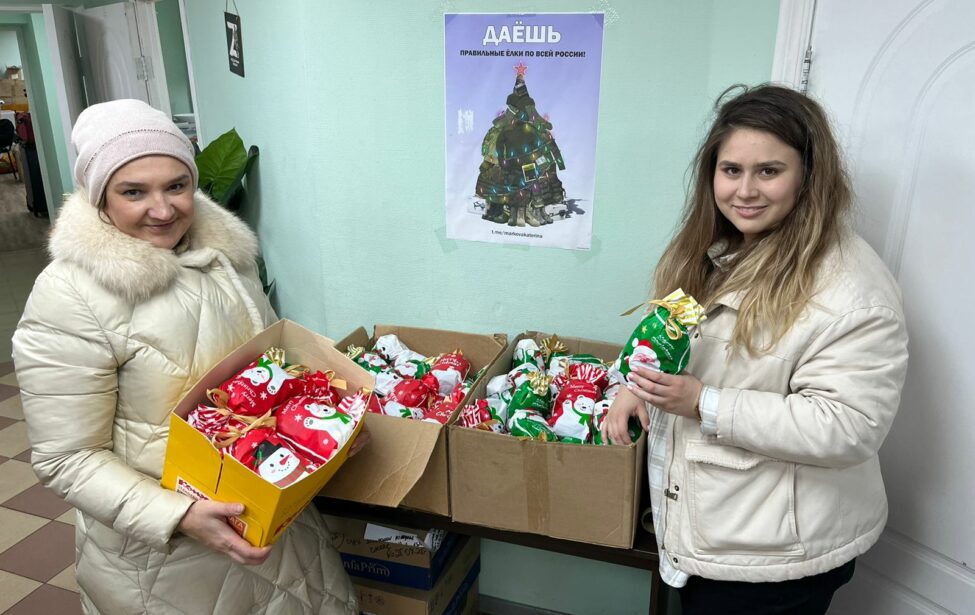 Благотворительная акция «Сладкий подарок»