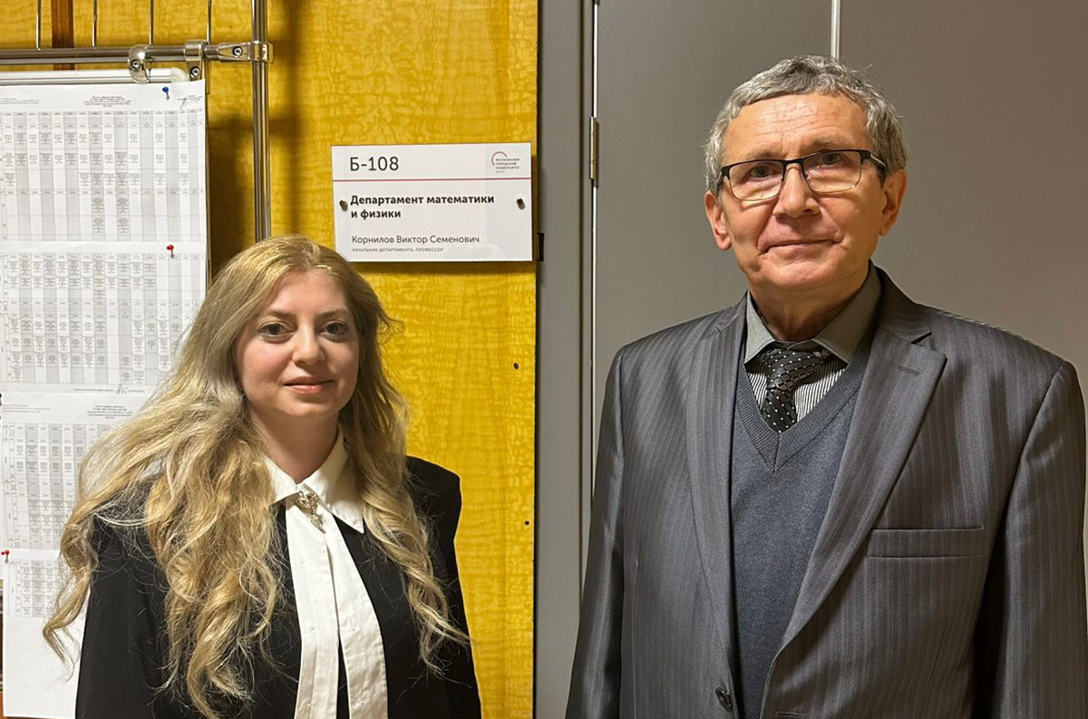 Доцент университета Ататюрка (Турция) провела семинары по математике