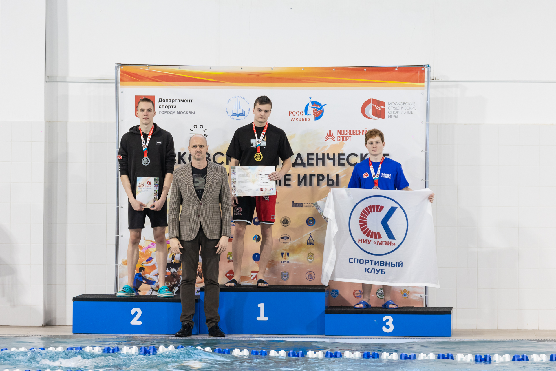 Члены сборной МГПУ по плаванию выиграли две медали МССИ