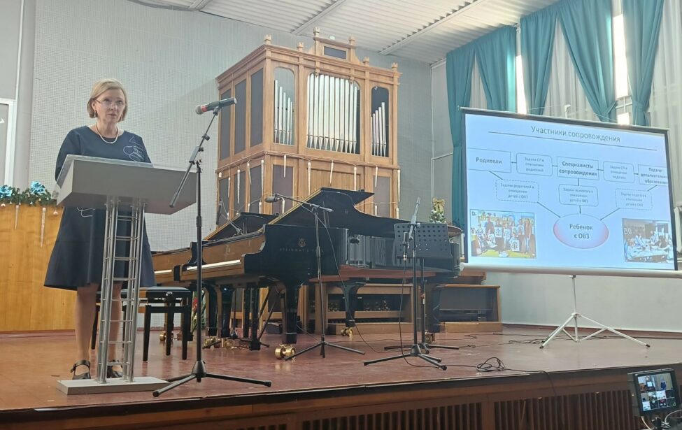 Эксперты ИПКР рассказали об инклюзивном дополнительном образовании детей и молодежи