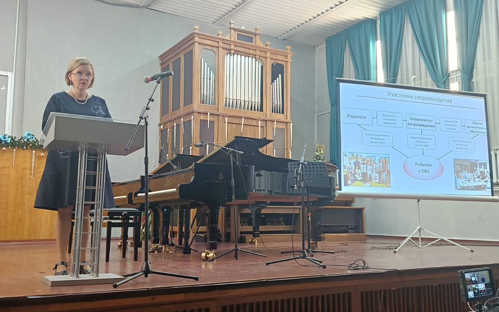 Эксперты ИПКР рассказали об&nbsp;инклюзивном дополнительном образовании детей и&nbsp;молодежи