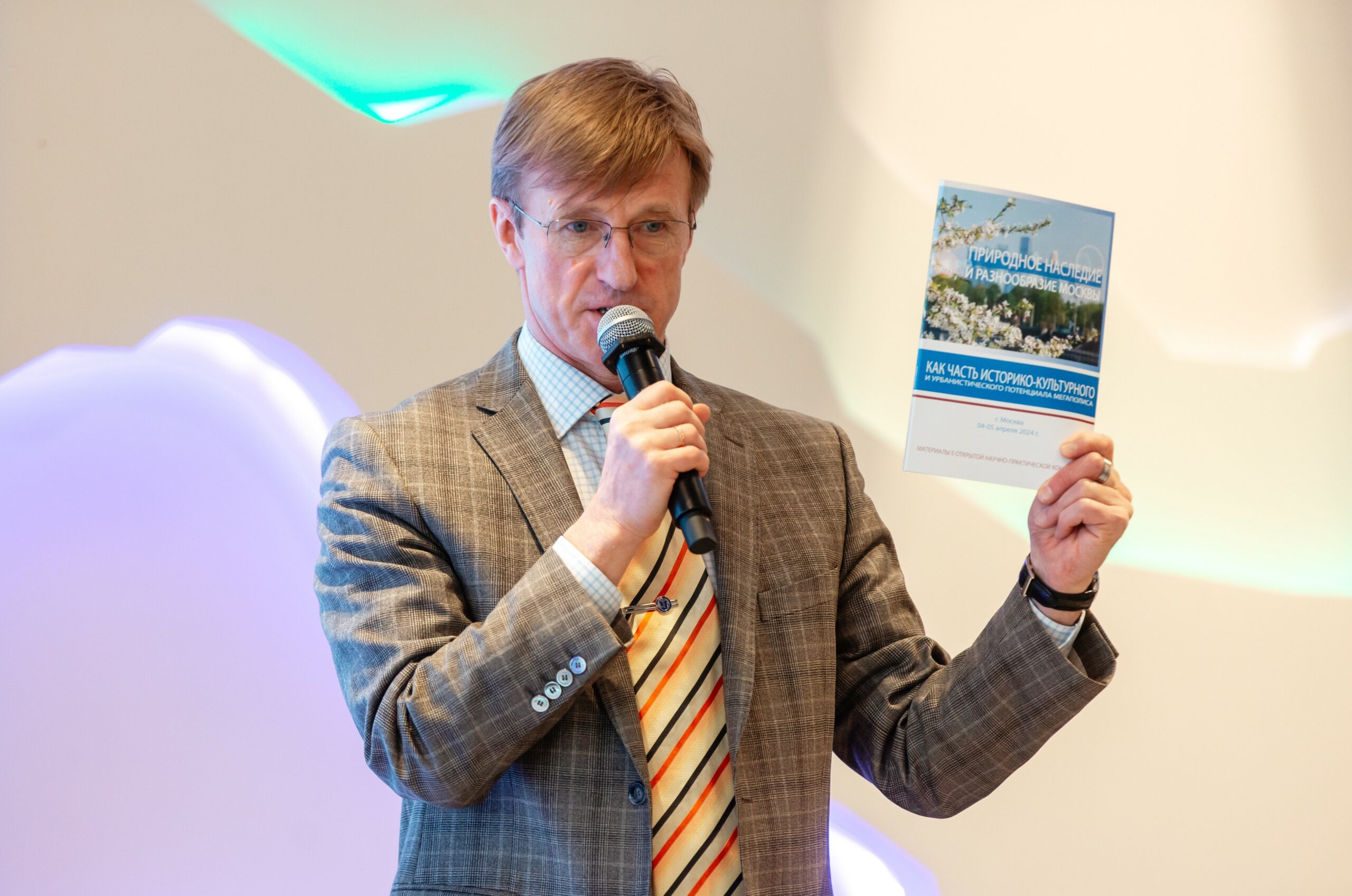 Мосгордума и МГПУ провели конференцию о природном наследии столицы