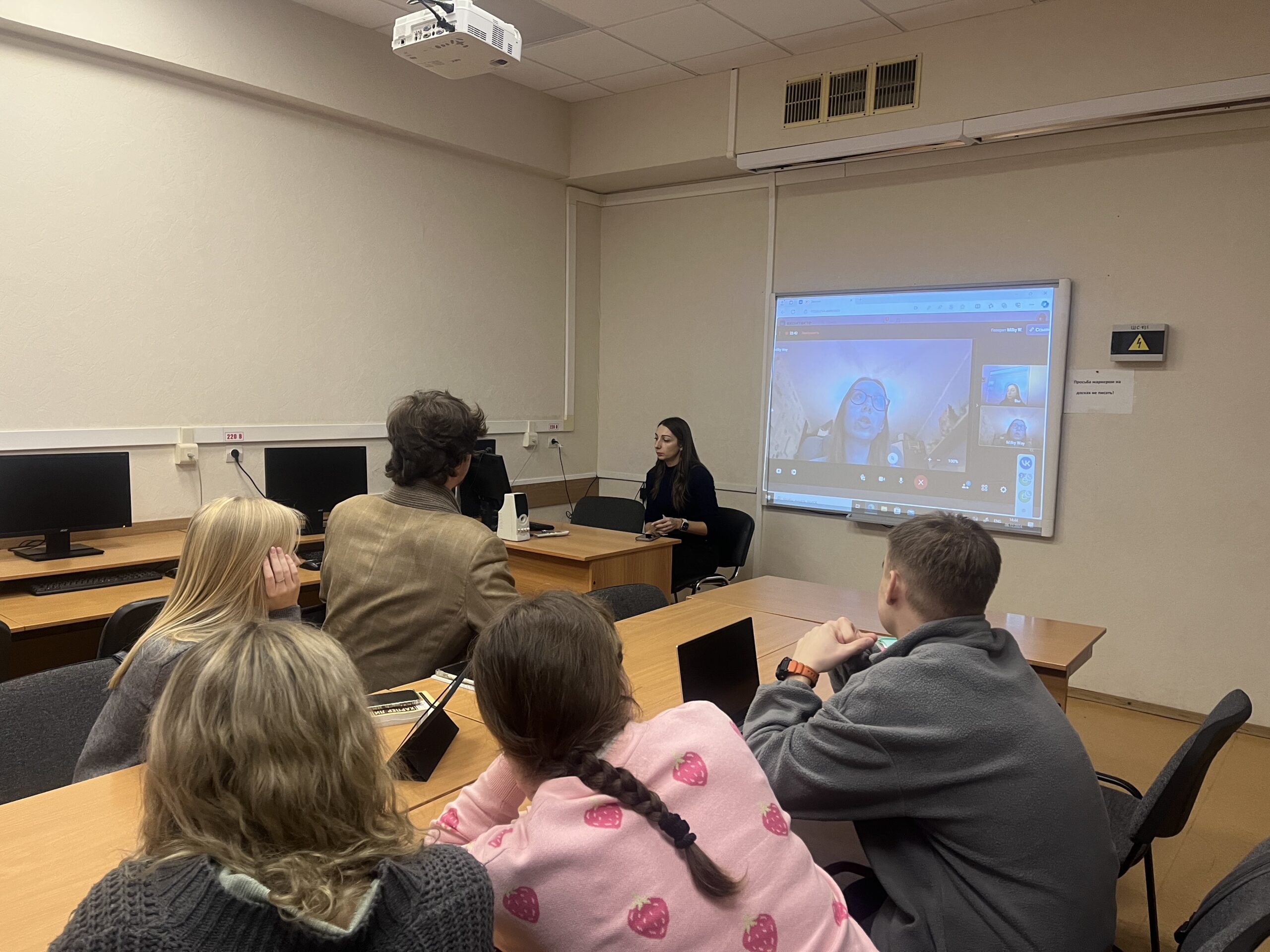 Встреча с&nbsp;выпускниками кафедры германистики и&nbsp;лингводидактики ИИЯ МГПУ