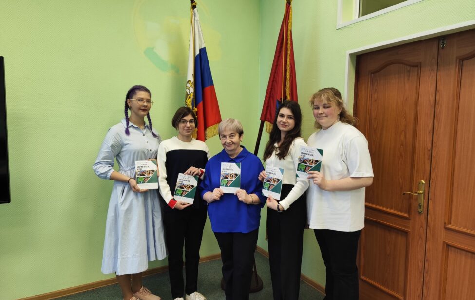 Представляем новый волонтерский проект