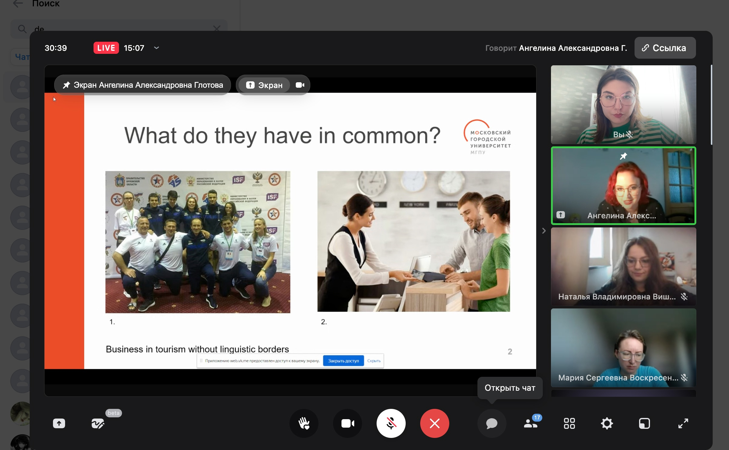 IMG_20250130_170201_837