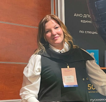 Пирогова Альбина Евгеньевна